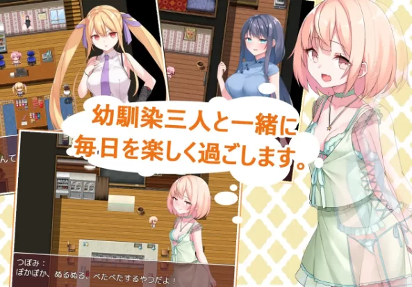 [RPG/官方中文] Toy's Lover~少女們的花蕾 Ver2.6官中汉化(Toy's Lover~少女たちの蕾)[820 MB][FM直连/转度盘]