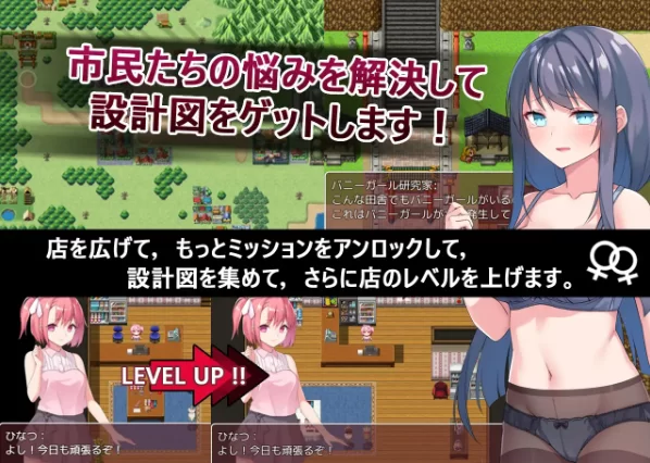 [RPG/官方中文] Toy's Lover~少女們的花蕾 Ver2.6官中汉化(Toy's Lover~少女たちの蕾)[820 MB][FM直连/转度盘]