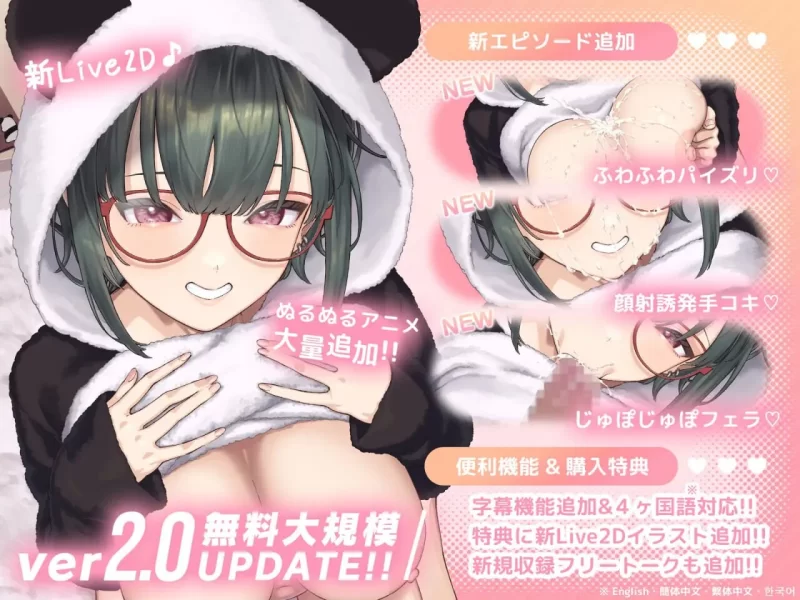 [SLG/官方中文] 萌恋ReLive♪热恋距离下观察高潮表情 Ver2.0+DLC官中汉化(もかラブReLive♪ ～ガチ恋距離でイキ顔観察)[586 MB][FM直连/转度盘]