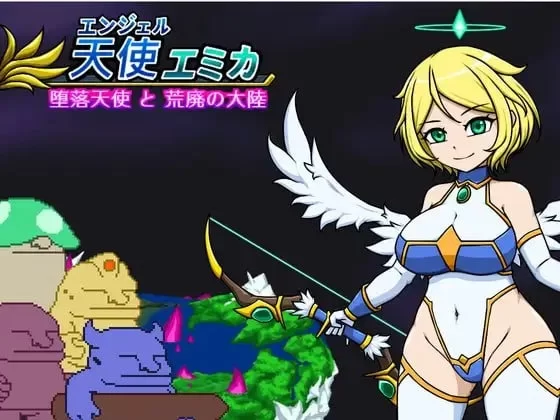 [ACT/官方中文] 安洁尔·艾米卡 – 劣等种族净化计划 Ver1.7官中汉化[338 MB][FM直连/转度盘]