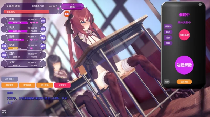 [SLG/官方中文] 用洗脑APP肆意玩弄狂妄大小姐 Ver1.2.4官中汉化(洗脳アプリで高飛車なお嬢様を好き放題するシミュレーション)[963 MB][FM直连/转度盘]