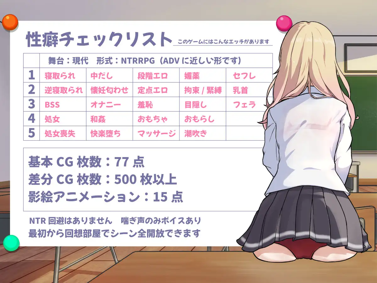 [RPG/个人DeepSeekV3.2] NTR辣妹-对宅男温柔的辣妹被寝取 - 个人汉化(NTRギャル-オタクに優しいギャルは寝取られる-)[3.35 GB][FM直连/转度盘]-第13张-游戏-狐塔次元聚乐部