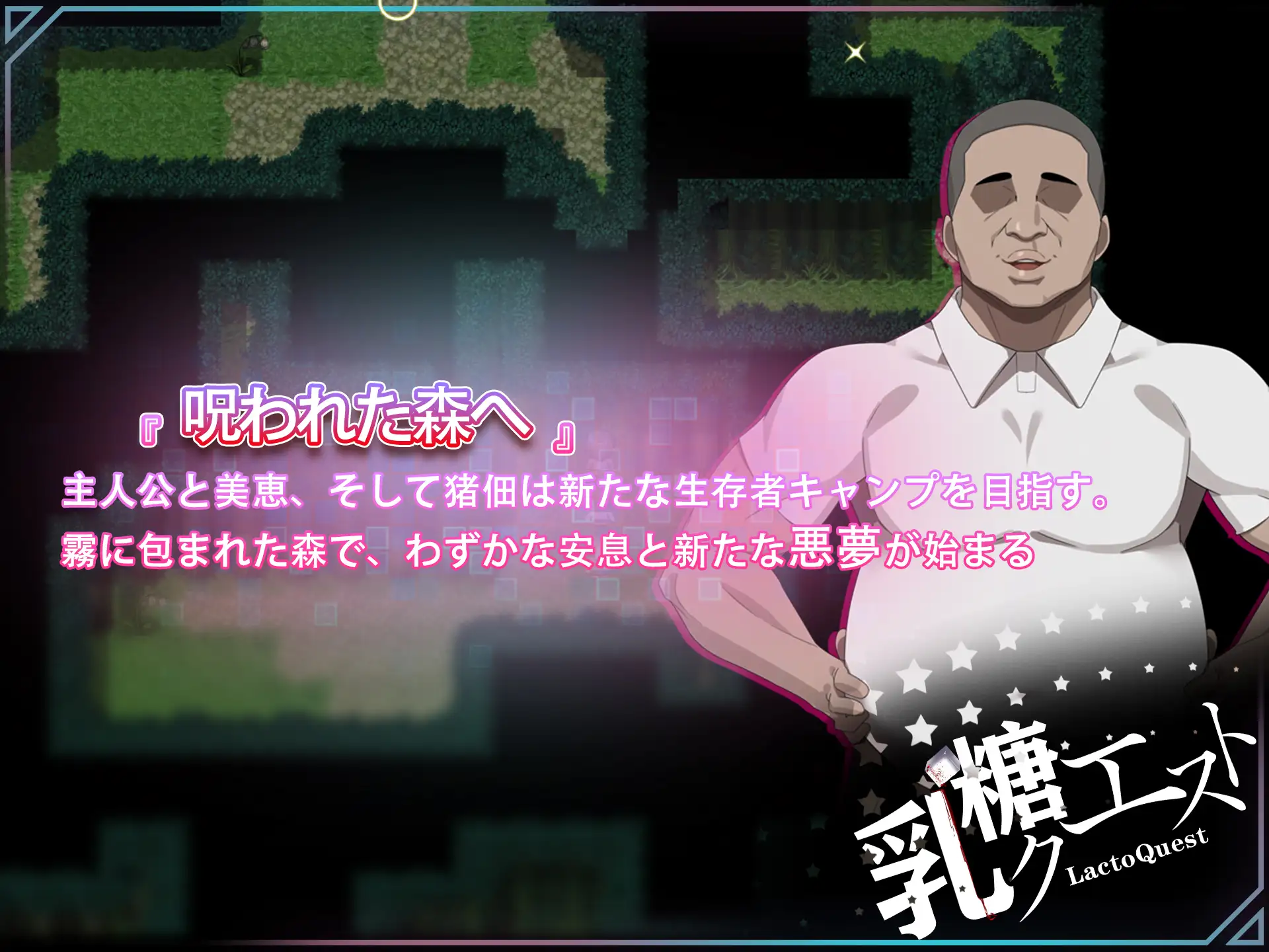 [RPG/官方中文] 在末日中堕落的女友 外传 官中汉化(末日の中で彼女が堕落した 外伝)[1.00 GB][FM直连/转度盘]