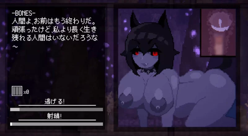 [ACT/官方中文] 魅魔狩猎 V1.52官中汉化(Succubus Hunt)[918 MB][FM直连/转度盘]