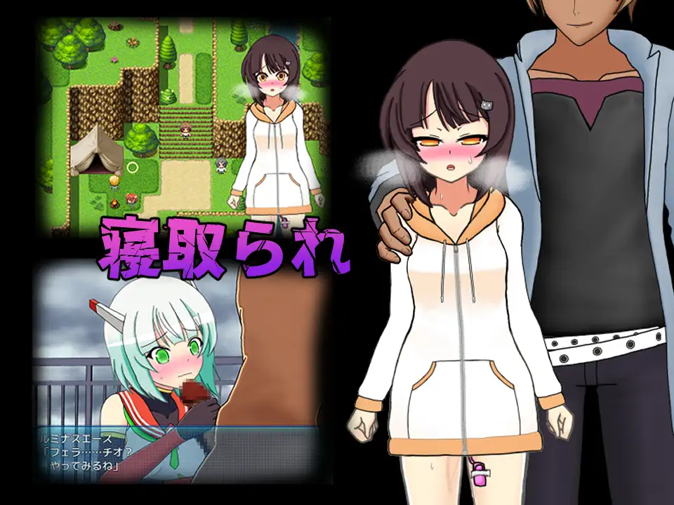 [RPG/NTR/个人DeepSeekV3.2汉化] 流星超人露米娜斯A Ver2个人汉化(流星超人ルミナスA)[2.13 GB][FM直连/转度盘]