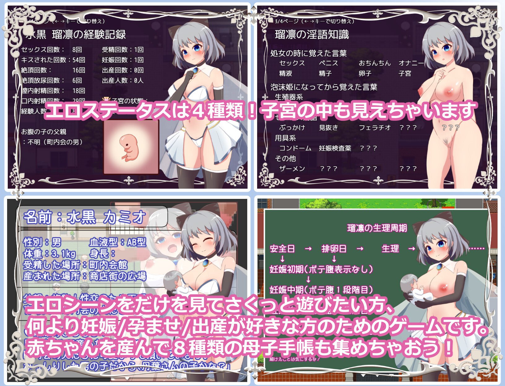 [RPG/个人DeepSeekV3.2汉化]瑠凛的镇兴计划-为了应对少子化我要生宝宝了Ver.1.27个人汉化(瑠凛の町おこし―私、少子化対策のために赤ちゃん産みます―)2.14G[FM直连/转度盘]