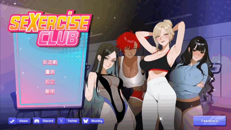 [SLG/官方中文] 性爱健身俱乐部 ver1.0官中汉化[2.13 GB][FM直连/转度盘]
