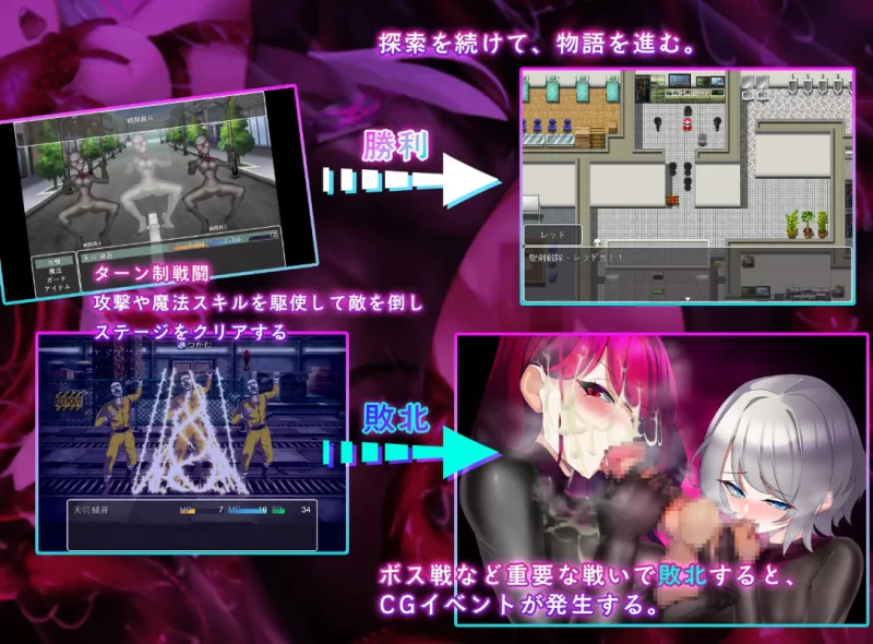 [RPG/官方中文] 圣剑战队-战斗员潜入的洗脑陷阱 官中汉化(聖剣戦隊-戦闘員が潜入する洗脳の罠)[976 MB][FM直连/转度盘]