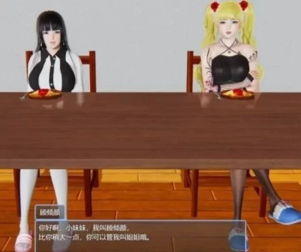 [RPG/官方中文] 抖M变态房东遇到主播女孩 官中汉化[1.09 GB][FM直连/转度盘]