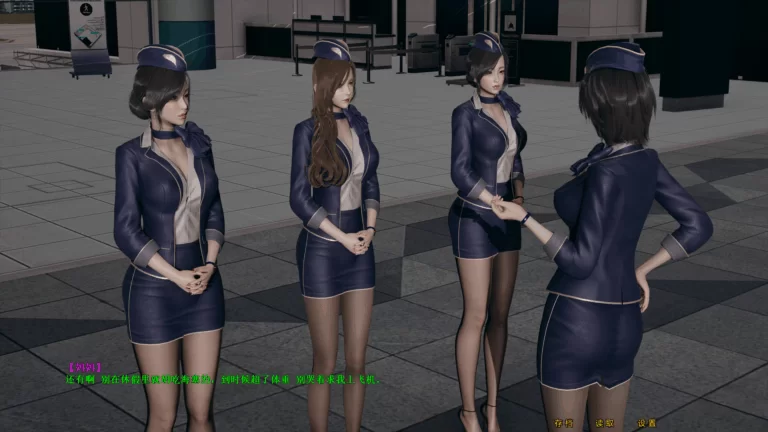 [SLG/官方中文] 航空公司的丝袜艳母 1+2官中汉化[2.38 GB][FM直连/转度盘]