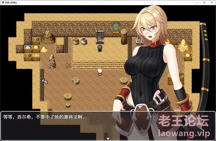 [RPG/官方中文] 圣骑士莉雅丝 ver1.21官中汉化[635 MB][FM直连/转度盘]