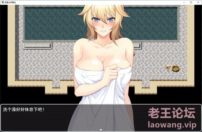 [RPG/官方中文] 圣骑士莉雅丝 ver1.21官中汉化[635 MB][FM直连/转度盘]