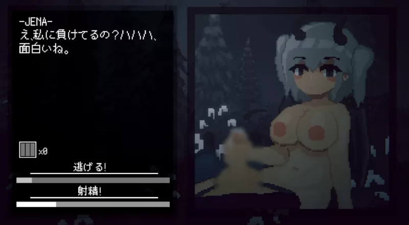 [SLG/官方中文] 魅魔追猎 Ver1.52官中汉化(Succubus Hunt)[918 MB][FM直连/转度盘]