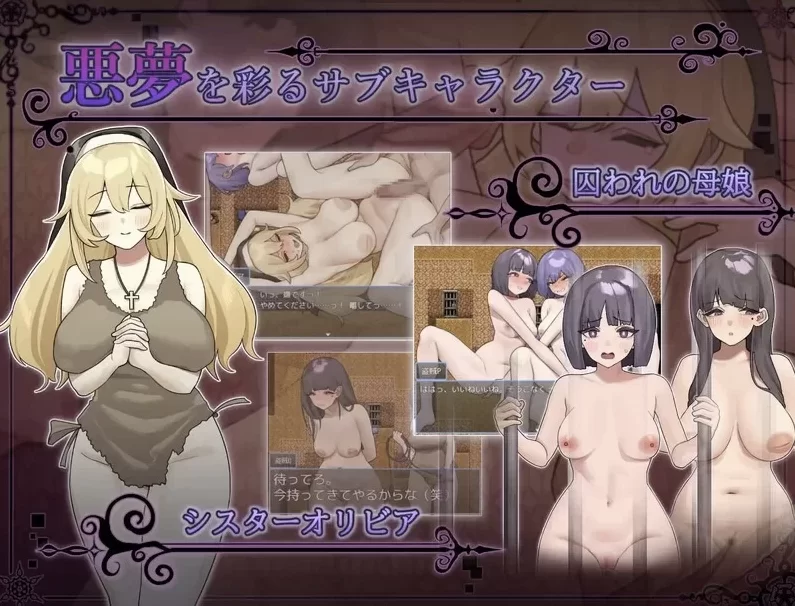 [RPG/官方中文] 奴隶的恶梦 v1.01官中汉化[446 MB][FM直连/转度盘]