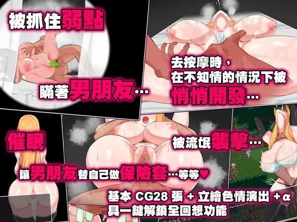 [RPG/NTR/官方中文] 冒险者莉艾娜~被盯上的女孩和她稚嫩的男朋友~ 官中汉化(NTR冒険者リエナ～狙われ彼女と小さな彼～)[673 MB][FM直连/转