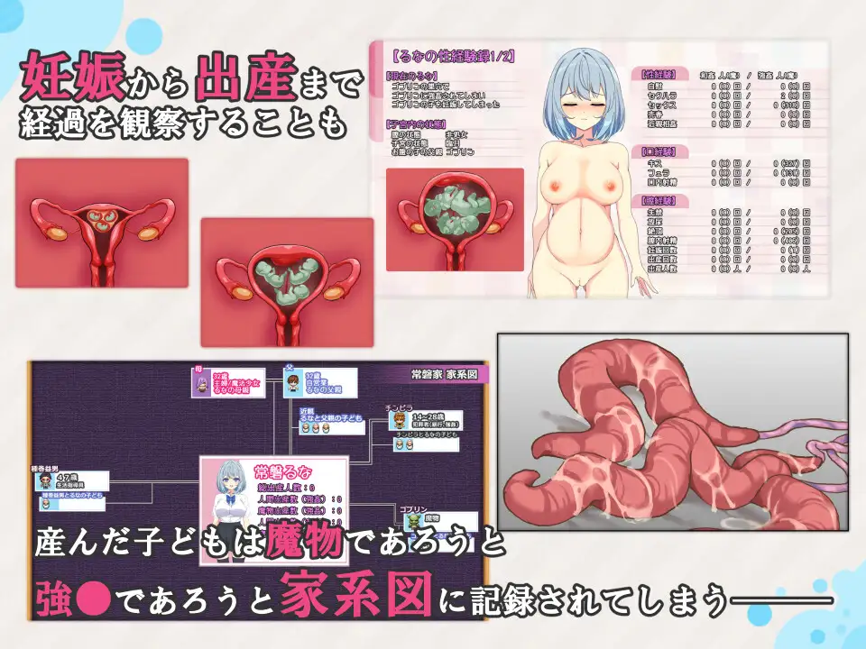 [RPG/个人DeepSeekV3.2汉化]魔法少女瑠音与七海-被迫怀上邪恶基因的母女Ver1.1.0个人汉化(魔法少女るなとななみ-悪の遺伝子を孕まされる母娘