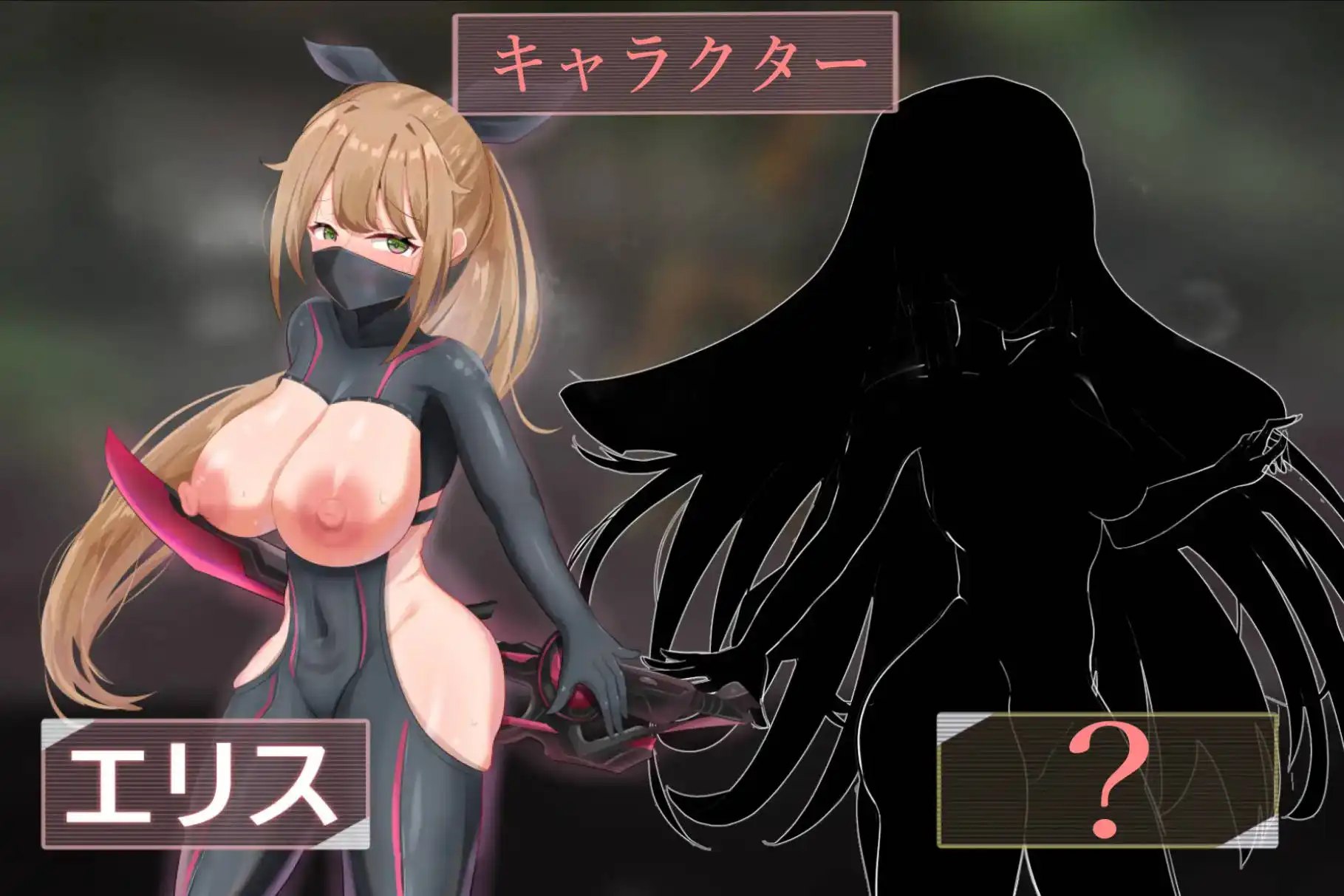 [RPG/汉化] 露出潜入作戦1.0 PC+安卓汉化版 [多空/500M/微云直连]