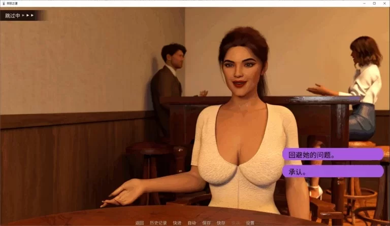 [SLG/官方中文] 邪恶之道 Ver0.9官中汉化[1.05 GB][FM直连/转度盘]