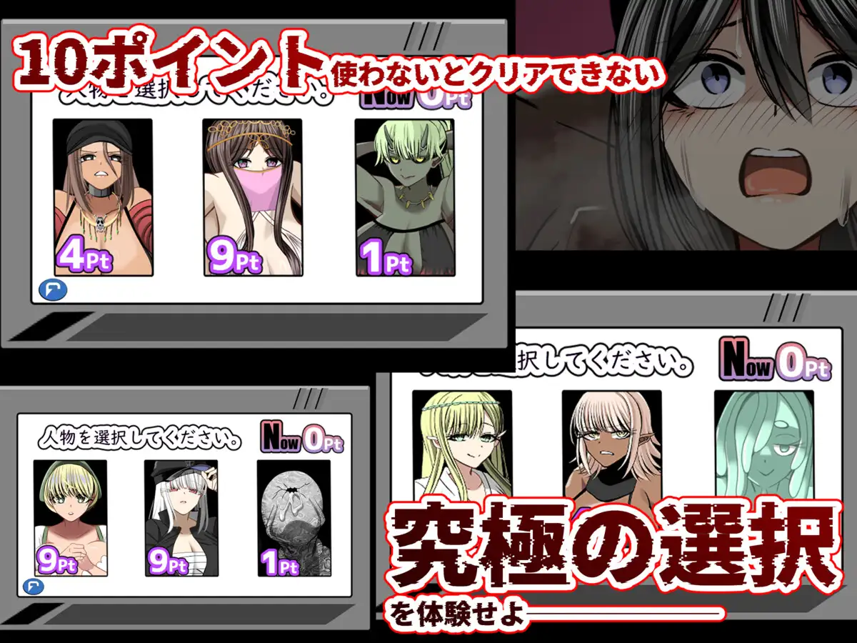 [RPG/个人DeepSeekV3.2汉化]如果要汗流浃背的性爱，你会选择哪组！？无限NTR篇 个人汉化(汗だくセックスをするならどのグループを選ぶ!?〜無限NTR編〜)[1.71G]FM直连/转度盘