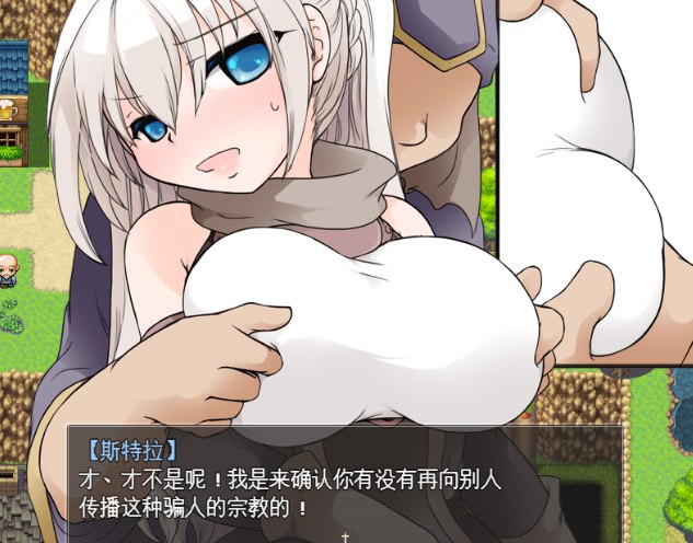 [RPG/个人DeepSeekV3.2汉化] 苍天之斯特拉 Ver1.2个人汉化(蒼天のステラ)[1.50 GB][FM直连/转度盘]