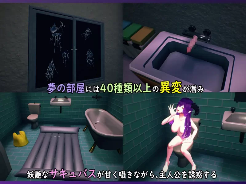 [SLG/官方中文] 无法归还的白色之梦~无尽八夜~ 官中汉化(白い夢は還らない~八つの夜~)[435 MB][FM直连/转度盘]