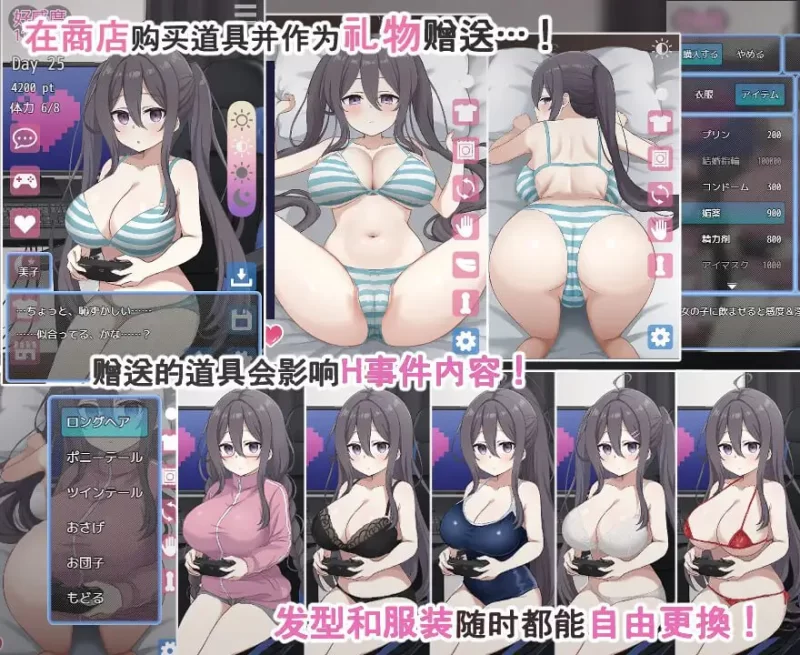 [SLG/官方中文] 网恋女友！～与家里蹲女友的甜蜜同居生活～ 官中汉化(ネトカノ！～引きこもり彼女と甘々同棲ライフ～)[845 MB][FM直连/转度盘]