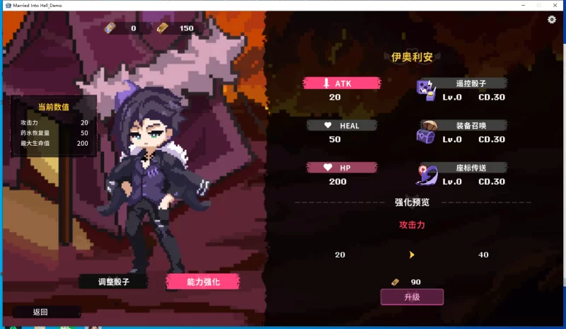 [SLG/官方中文] 最终魔王是岳母 v0.0.1官中汉化[1.87 GB][FM直连/转度盘]