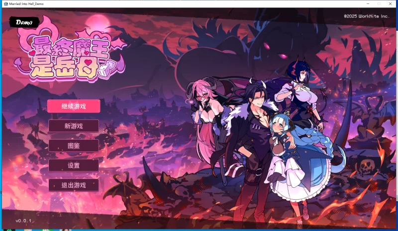 [SLG/官方中文] 最终魔王是岳母 v0.0.1官中汉化[1.87 GB][FM直连/转度盘]