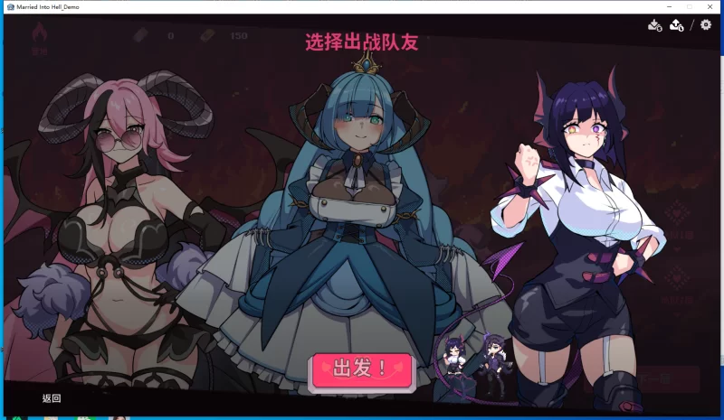 [SLG/官方中文] 最终魔王是岳母 v0.0.1官中汉化[1.87 GB][FM直连/转度盘]