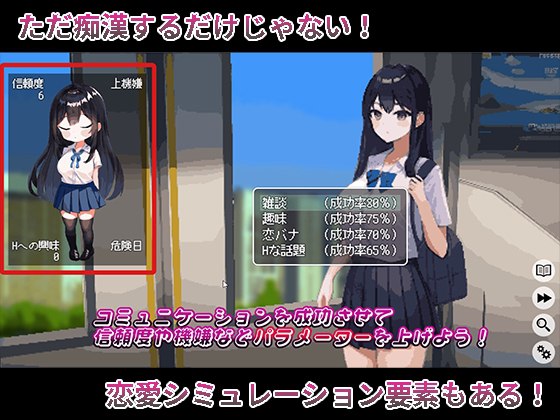 [SLG/官方中文] 我和她的痴汉生活 Ver1.0官中汉化(僕と彼女の痴漢生活)[420 MB][FM直连/转度盘]