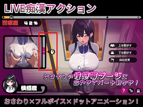 [SLG/官方中文] 我和她的痴汉生活 Ver1.0官中汉化(僕と彼女の痴漢生活)[420 MB][FM直连/转度盘]