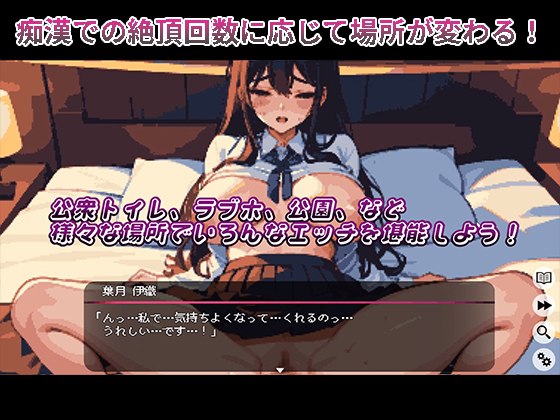 [SLG/官方中文] 我和她的痴汉生活 Ver1.0官中汉化(僕と彼女の痴漢生活)[420 MB][FM直连/转度盘]