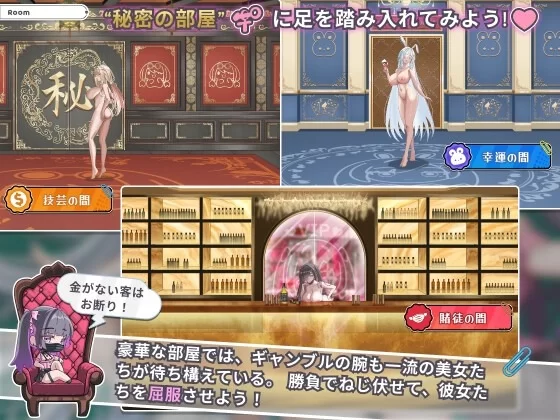 [SLG/官方中文] 下海滩—赌博之圣传说 Ver1.10官中汉化(カカイタン - ギャンブルの聖伝説)[1.09 GB][FM直连/转度盘]