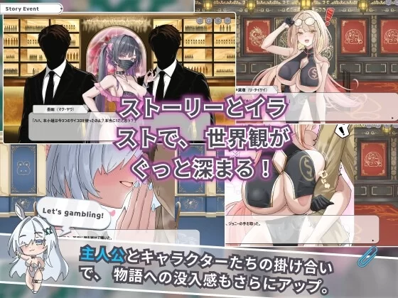 [SLG/官方中文] 下海滩—赌博之圣传说 Ver1.10官中汉化(カカイタン - ギャンブルの聖伝説)[1.09 GB][FM直连/转度盘]