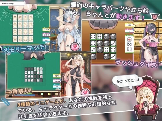 [SLG/官方中文] 下海滩—赌博之圣传说 Ver1.10官中汉化(カカイタン - ギャンブルの聖伝説)[1.09 GB][FM直连/转度盘]