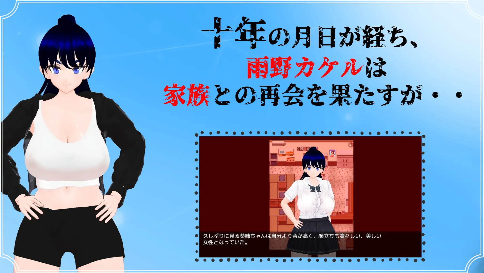 [RPG/NTR/个人DeepSeekV3.2汉化] 雨之怪物 Ver1.02个人汉化(雨のバケモノ)[6.68 GB][FM直连/转度盘]