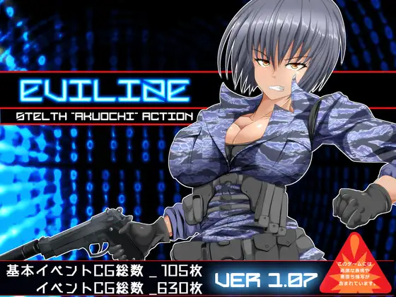 新汉化[动作RPG/恶堕] 邪恶化 EVILIZE Ver1.07 AI汉化版+自带全回想 [1.90G]