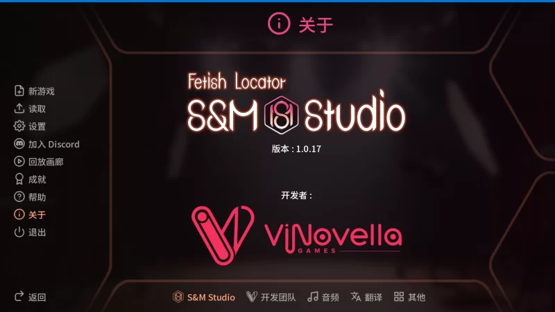 [SLG/官方中文] 恋物癖定位器 S1 v1.0.26官中汉化[10.9 GB][FM转度盘]-第4张-游戏-飞雪ACG