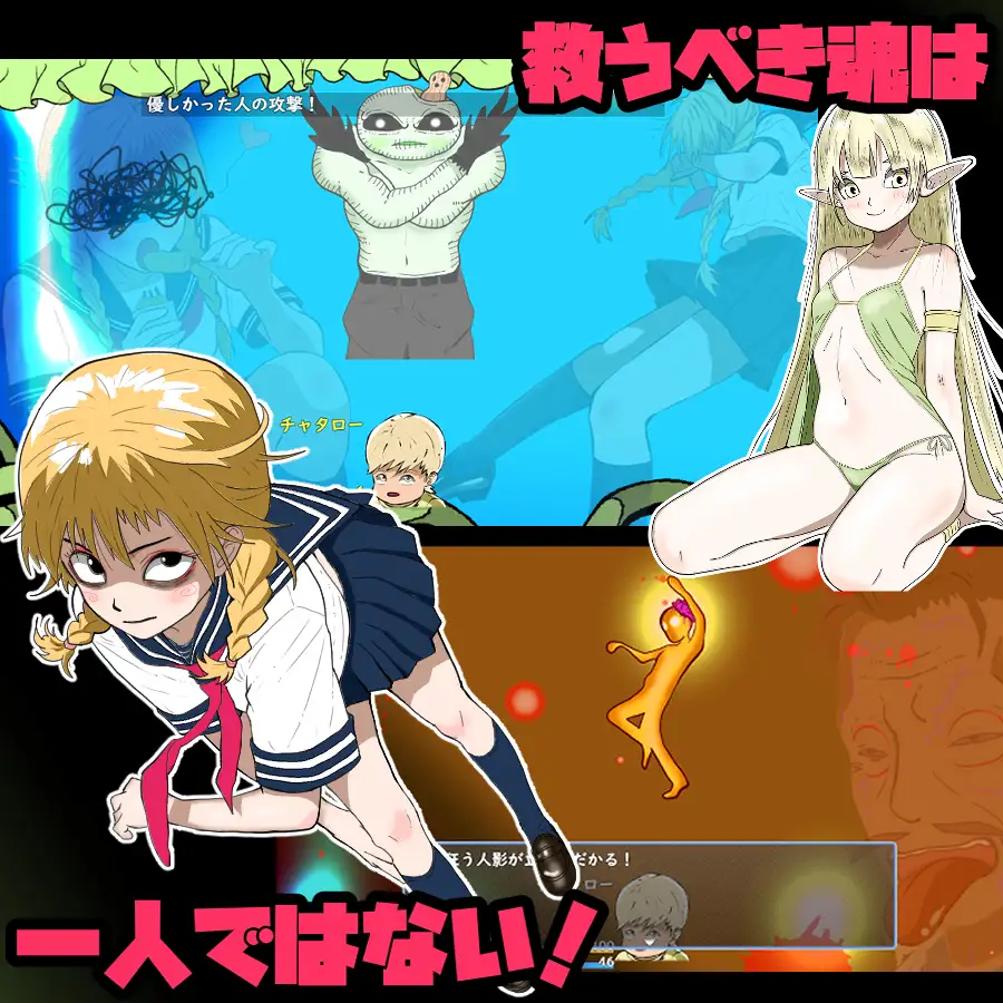 [RPG/个人DeepSeekV3.2汉化] 侵魂！个人汉化(キサタマ！)[1.53/GB][FM直连/转度盘]